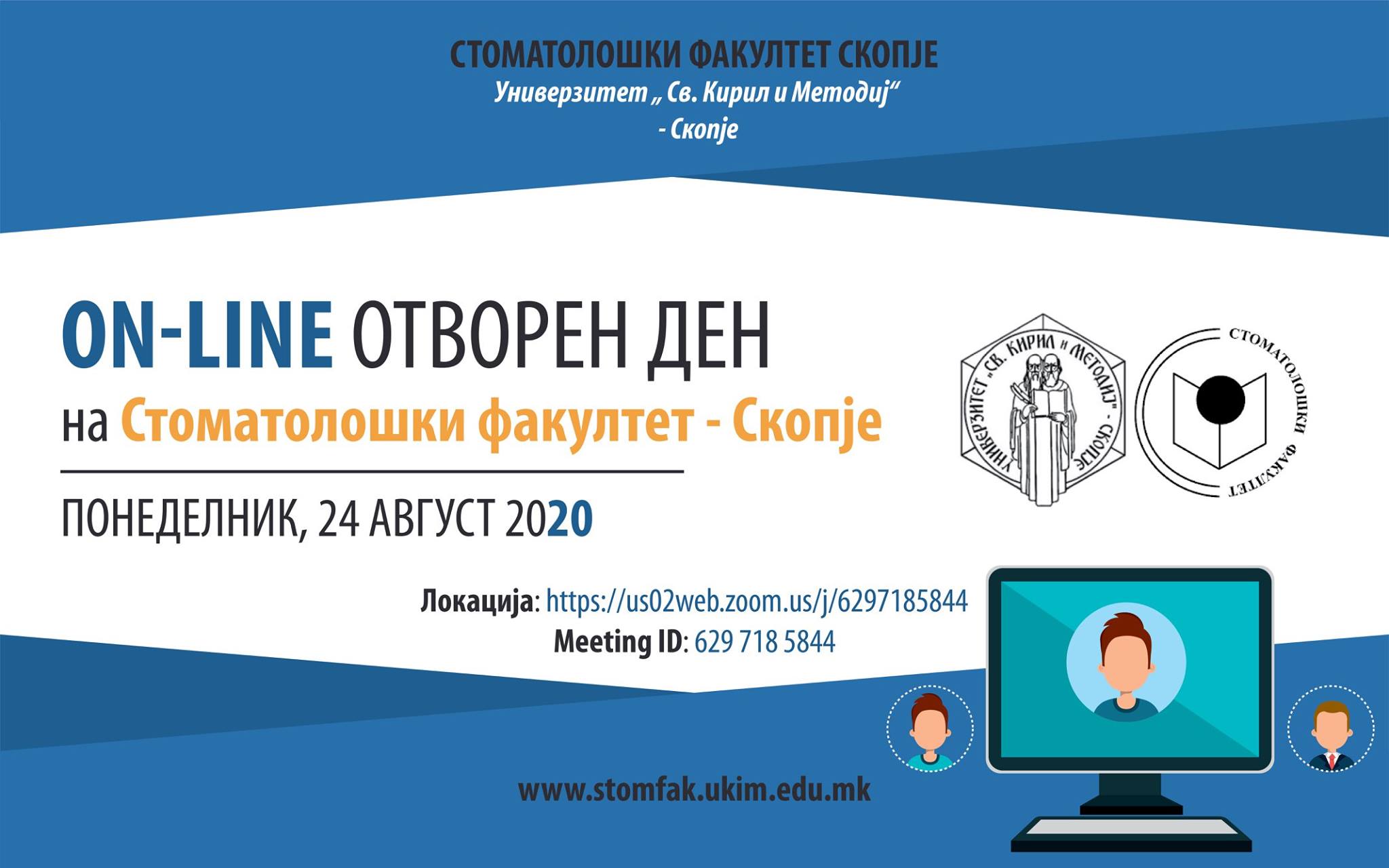 Стоматолошки факултет – Скопје Универзитет ,,Св. Кирил и Методиј'' во ...