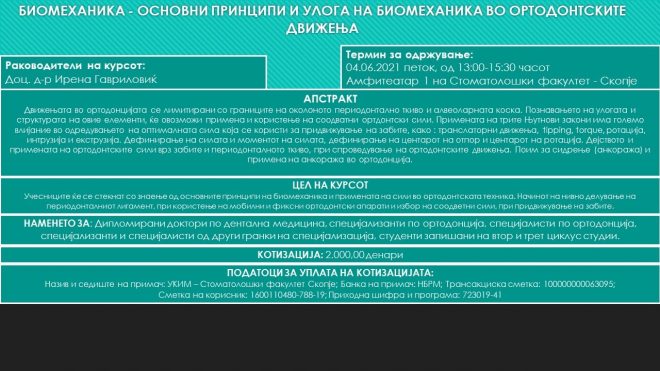 Курс на тема ,,Биомеханика - основни принципи и улога на биомеханика во ортодонтските движења"