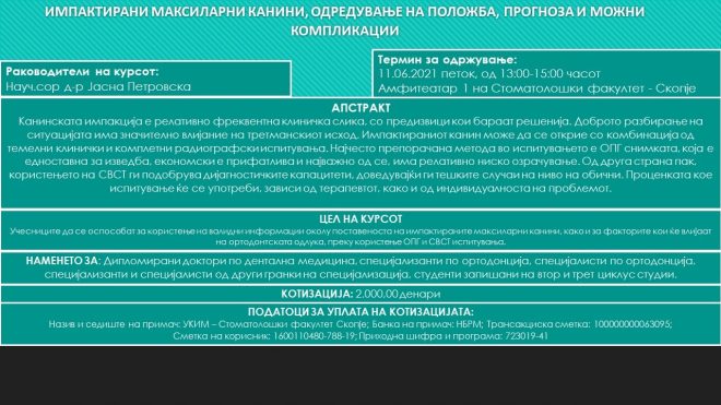 Курс на тема ,,Импактирани максиларни канини, одредување на положба, прогноза и можни компликации".