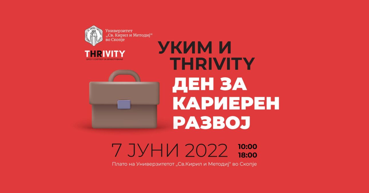 Стоматолошки факултет – Скопје Универзитет ,,Св. Кирил и Методиј'' во ...