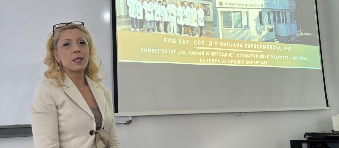 Проф. Билјана Евросимовска одржа предавање на Стоматолошкиот факултет во Панчево