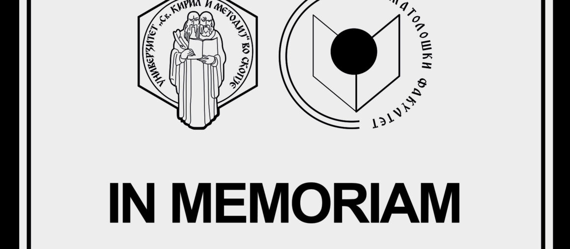 IN MEMORIAM - Проф. д-р Катарина Дирјанска