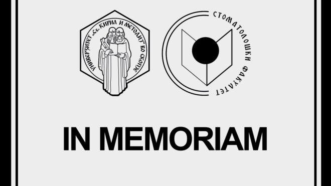 IN MEMORIAM - Проф. д-р Катарина Дирјанска