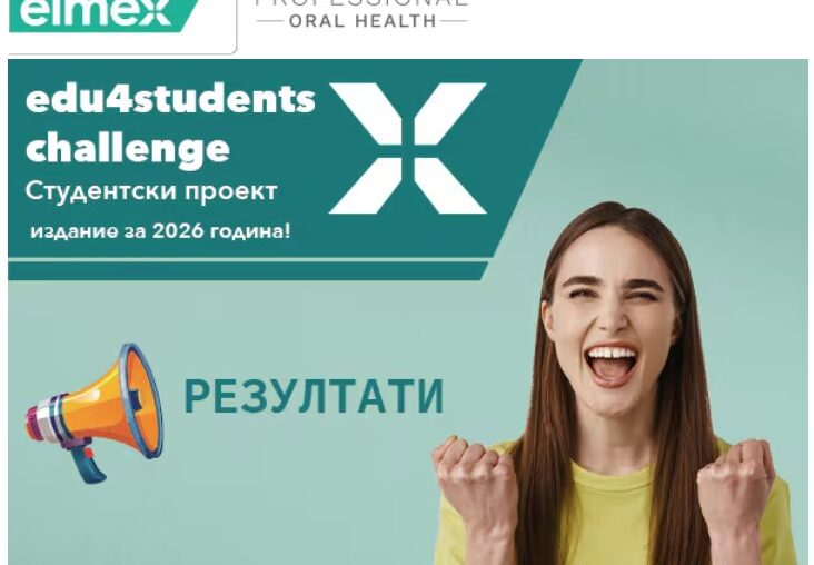 Извонреден успех за Стоматолошкиот факултет во Скопје и студентите претставници на Проектот на Elmex